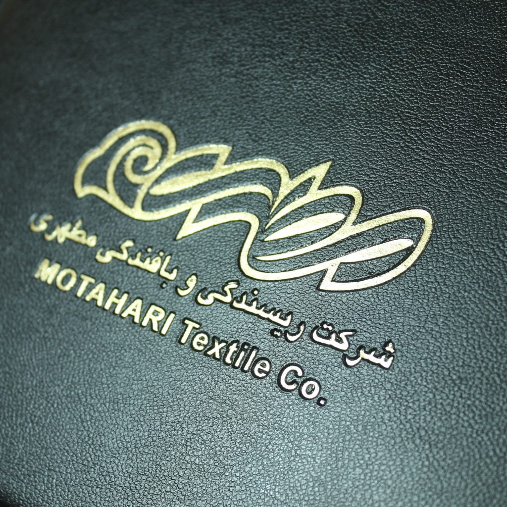 پارچه مطهری اصل