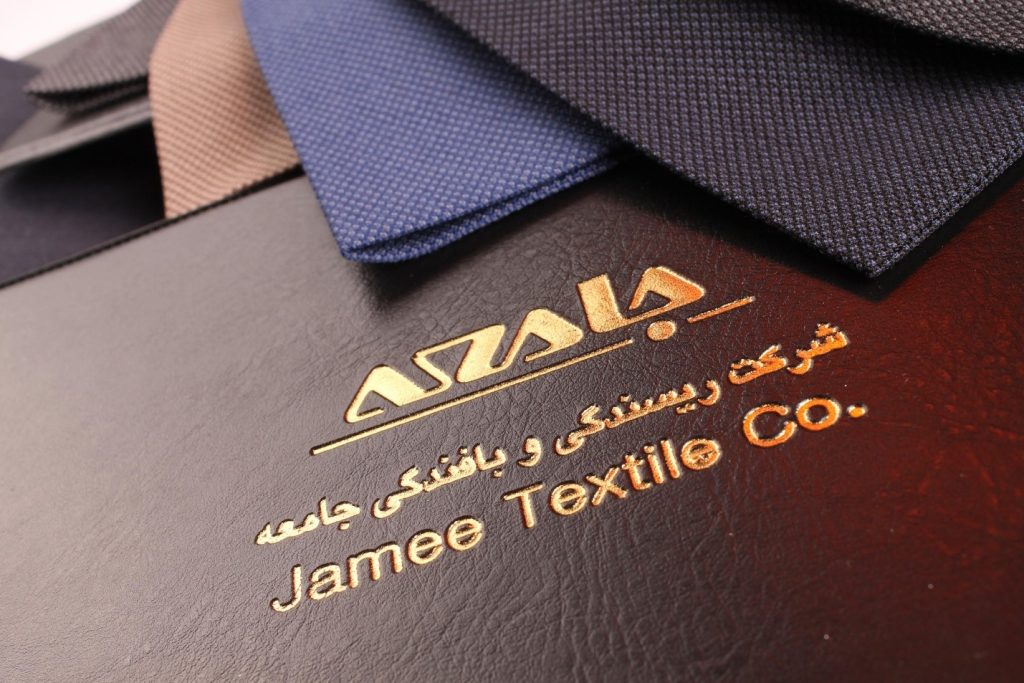 قدمت کارخانجات ریسندگی بافندگی و پوشاک جامعه ربع قرن است.