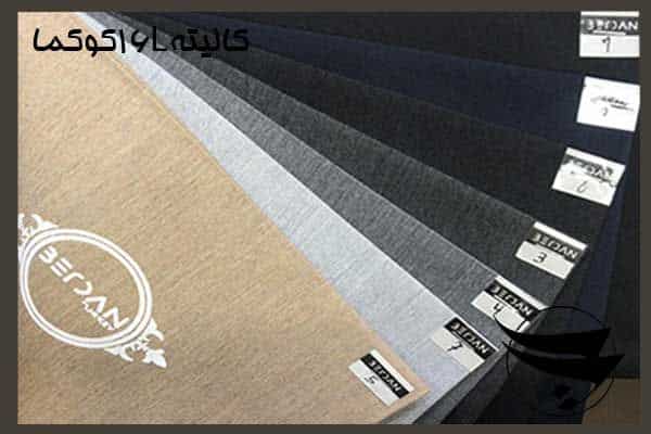 کالیته 16L Berdan